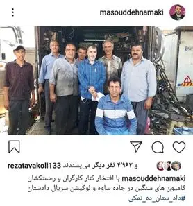 ده نمکی در کنار کارگران کامیون‌های سنگین/ عکس