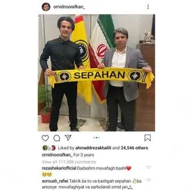 حمله 111 هزار نفری به اینستاگرام نورافکن!