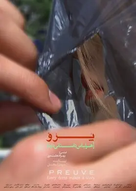 واکنش سهیلا گلستانی به یک فیلم