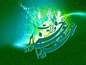 متن تبریک عید غدیر خم + تصاویر متحرک
