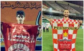 (عکس) احمد نوراللهی از هواداری پرسپولیس تا پوکر قهرمانی