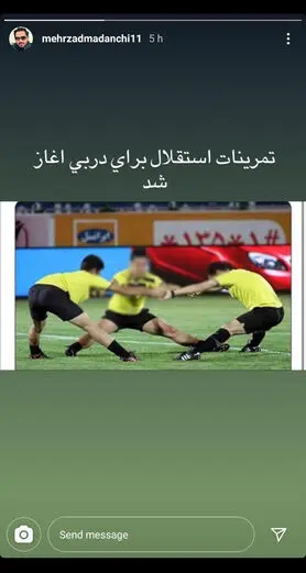 اتهام سنگین مهرداد معدنچی به استقلالی‌ها/عکس