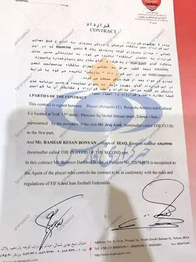 افشای قرارداد چند میلیاردی «بشار رسن» با پرسپولیس/ آپشن‌های کم نظیر تمامی ندارد+سند
