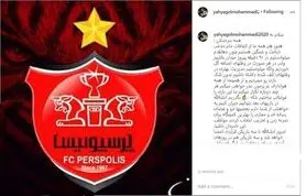 به شایعات فضای مجازی توجه نکنید/ امروز با سه بازیکن قرارداد امضا می‌شود