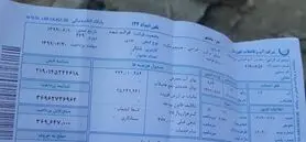 معاون آبفای وزارت نیرو: قبض دستکاری شده، ماموران خطا نکردند!
