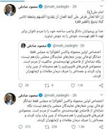 ﻿ انتقاد تند محمود صادقی از واکسن دولتیِ نمایندگان