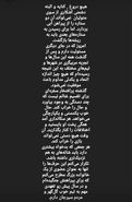 (عکس)  قلعه نویی آب پاکی را روی دست استقلالی‌ها ریخت