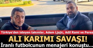 مدیر برنامه‌های علی کریمی: با ۵ باشگاه ترکیه‌ای در حال مذاکره‌ایم