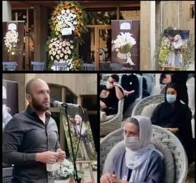 برگزاری مراسم چهلمین روز درگذشت ماه‌چهره خلیلی/ تصاویر