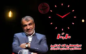 نقشه راه احمدی‌نژاد برای انتخابات ریاست‌جمهوری ۱۴۰۰ چیست؟