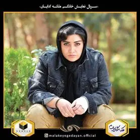رونمایی از جدیدترین تصاویر سریال ملکه گدایان