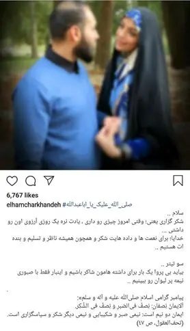 (عکس) الهام چرخنده و همسرش بدون لباس روحانیت