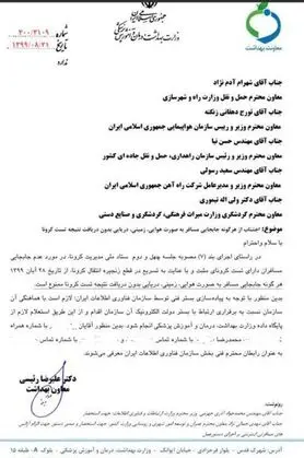 انجام هرگونه سفر مشروط به اخذ تست کرونا شد