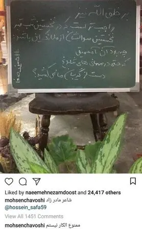 محسن چاوشی: ممنوع الکار نیستم