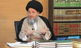 بیانیه آیت‌الله محمد یزدی درباره «سیدکمال حیدری»
