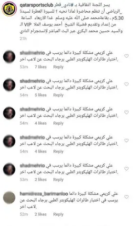 (عکس) ایرانی‌ها علیه علی کریمی!