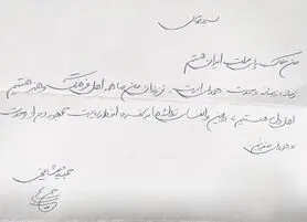 واکنش جمشید مشایخی به تحریم افطار رئیس جمهور توسط برخی بازیگران