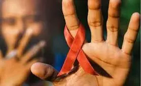 ۱۰ آذر؛ روز جهانی ایدز+جدیدترین روش‌های پیشگیری و درمان
