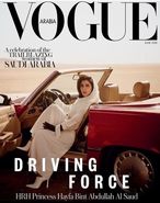 جنجال مدل شدن دختر ملک عبدالله