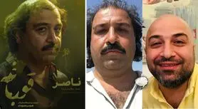 برادر نوید محمدزاده در قورباغه