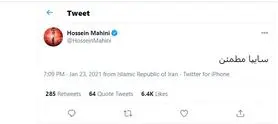 (عکس) خطرناک‌ترین جمله کاپیتان سابق پرسپولیس!