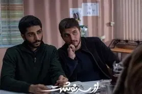 آغاز تصویربرداری فصل4 «از سرنوشت» از اسفند/ بازیگران اصلی در کنار بازیگران جدید