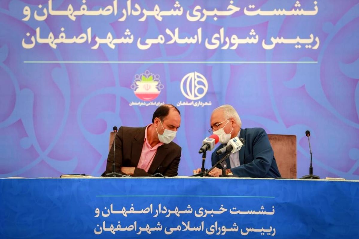 تامین درآمدها از محل فروش تراکم کاهش یافته است/ایجاد شهرداری بافت تاریخی در شهر اصفهان