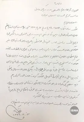 مرتضی بانک استعفا داد