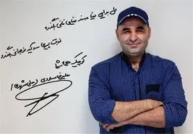 توضیحات علیرضا مسعودی درباره علت ساخت سریال "نوروز رنگی"/ اخلاقیاتمان عوض شده است
