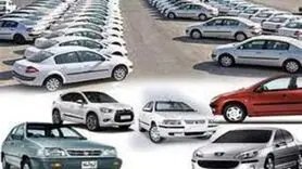 قیمت روز خودرو چهارشنبه ۱۸ فروردین 1400
