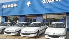 نتایج رزرو پیش فروش ایران خودرو + جزییات ثبت نام و اسامی جایگزین مرحله پانزدهم