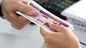 چرا یارانه ماه رمضان کمتر واریز شد؟