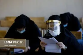 نتایج اولیه آزمون دکتری اعلام شد/بیش از ۱۳۶ هزار نفر مجاز شدند