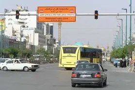 طرح زوج و فرد در اصفهان لغو نشده است