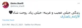 واکنش چهره ها به خبر درگذشت آزاده نامداری