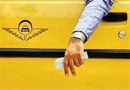 افزایش نرخ کرایه‌های تاکسی تهران از اول اردیبهشت/سقف افزایش ۳۵ درصد