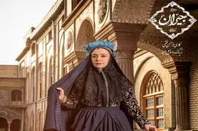 رونمایی از مهدعلیا «جیران» / مریلا زارعی در نقش مادر ناصرالدین شاه