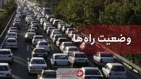 ترافیک نیمه سنگین در آزادراه قزوین-کرج
