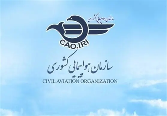 هشدار سازمان هواپیمایی به آژانس‌های مسافرتی؛ بلیت پرواز هند را بفروشید به مراجع قضایی معرفی می‌شوید