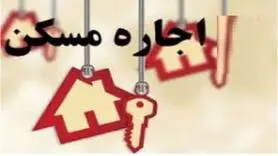 قیمت آپارتمان در تهران؛ ۱۱ اردیبهشت ۱۴۰۰