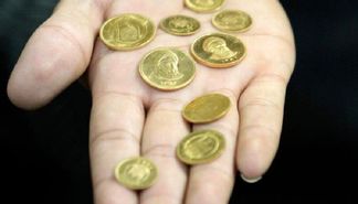 قیمت انواع سکه و طلا ۱۸ عیار در روز شنبه ۱۱ اردیبهشت ۱۴۰۰