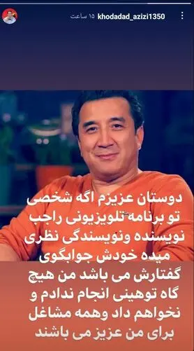 ماجرای هشتگ نویسندگان بیکار چیست؟
