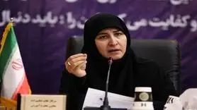 دریافت وجه در مدارس دولتی ممنوع است