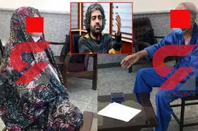 قتلی که ایران را تکان داد؛ جنایت‌های زنجیره‌ای و خانوادگی یک پدر و مادر