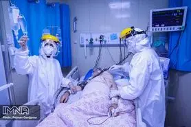 آمار کرونا اصفهان ۵ خرداد؛ ۸ فوتی و ۵۵۸ ابتلای جدید