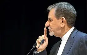 جهانگیری: شبی که نظر شورای نگهبان اعلام شد در منزل ما جشن بود