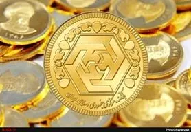 سکه به پایین‌ترین قیمت خود در ۶ ماه اخیر رسید/ همه فروشنده شدند