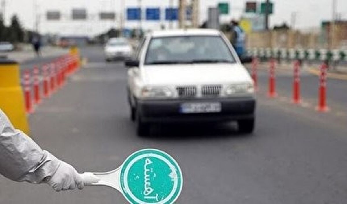 محدودیت‌های جدید تردد برای تعطیلات عید فطر اعلام شد