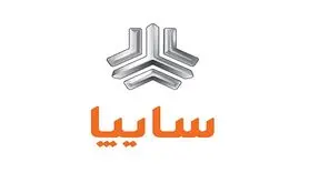 شرایط پیش فروش محصولات سایپا اعلام شد