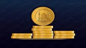تغییر ناچیز نرخ سکه و طلا در بازار، سکه ۹ میلیون و ۵۰۰ هزار تومان شد